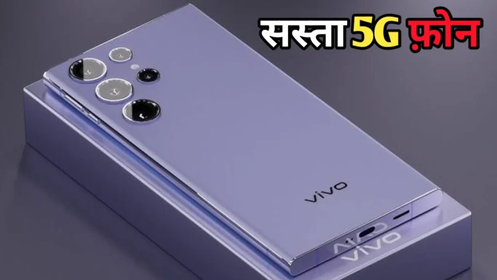 Vivo Y200e